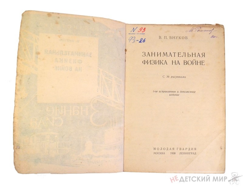 254 (Копировать)