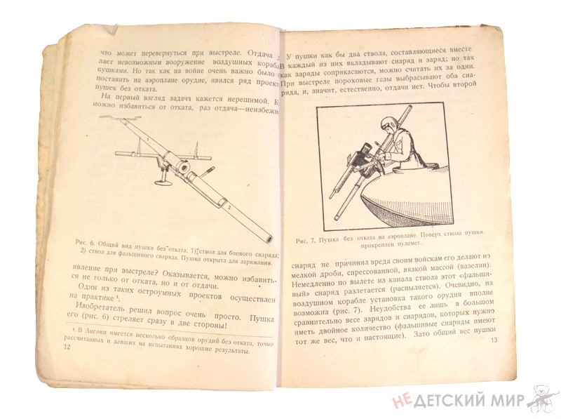 255 (Копировать)