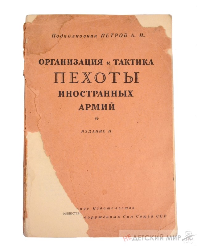 258 (Копировать)