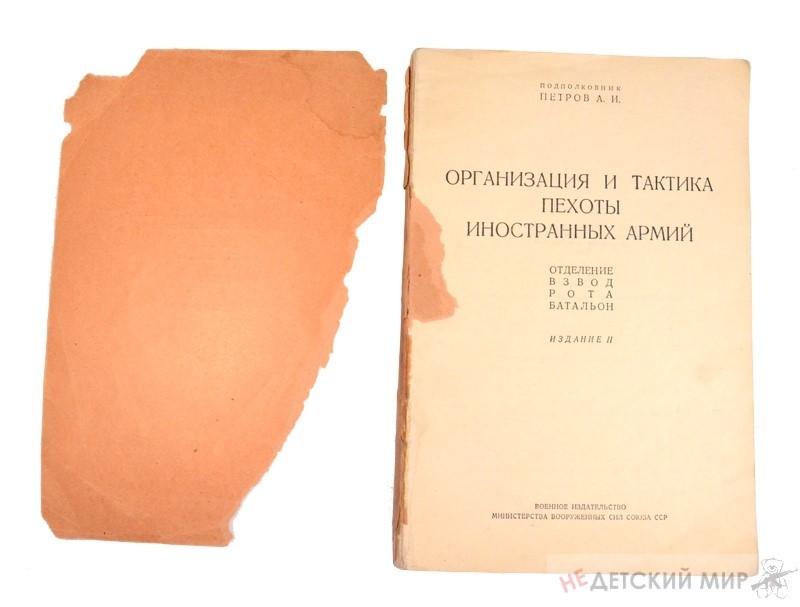 259 (Копировать)