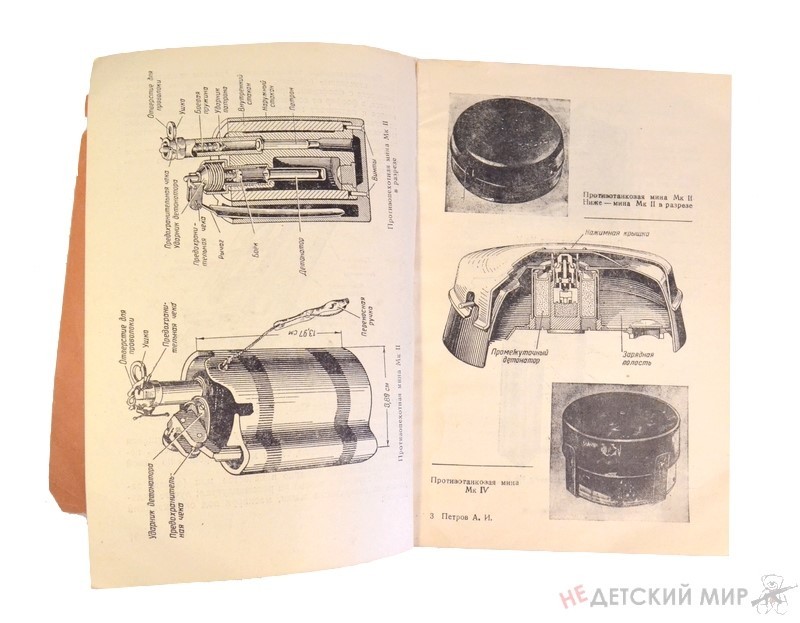 261 (Копировать)