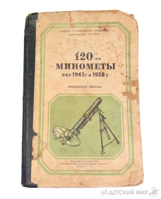 263 (Копировать)