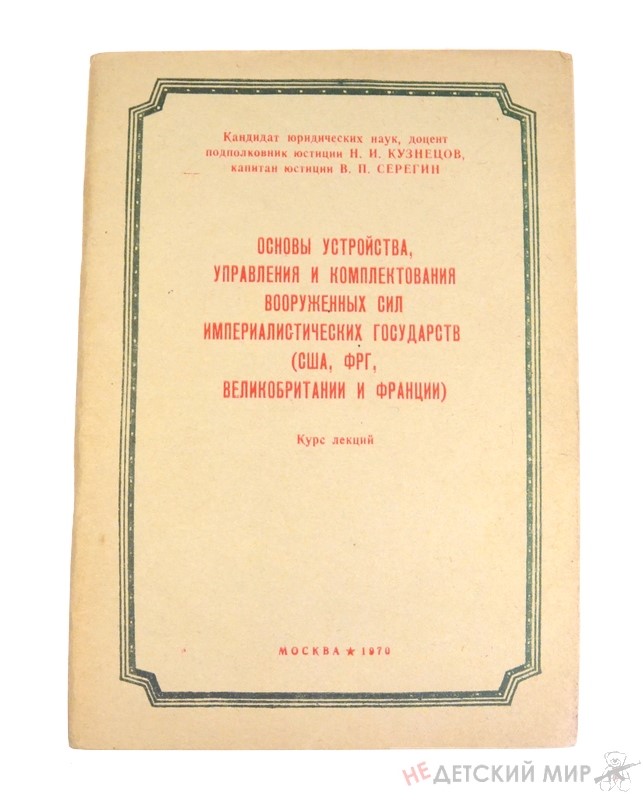 267 (Копировать)