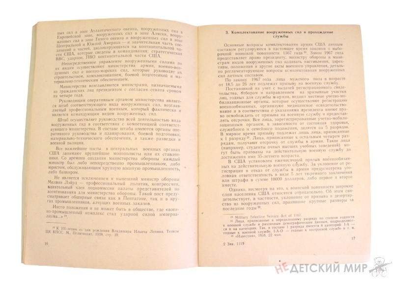 269 (Копировать)