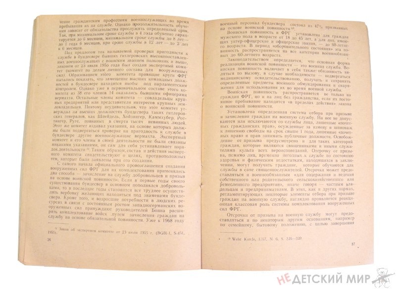 271 (Копировать)