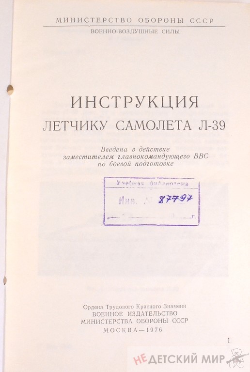 274 (Копировать)