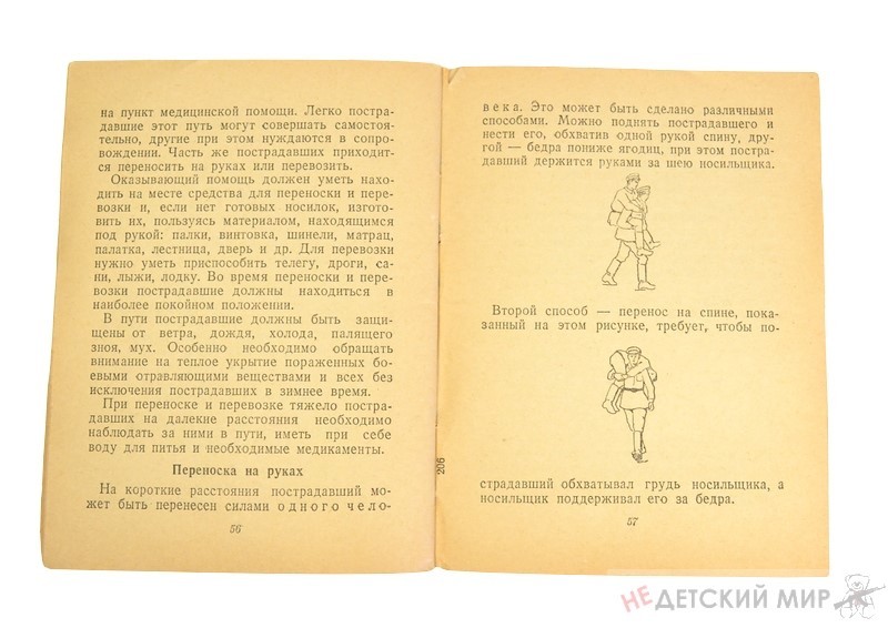70 (Копировать)