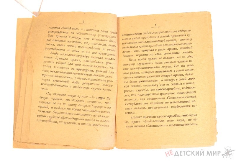 74 (Копировать)