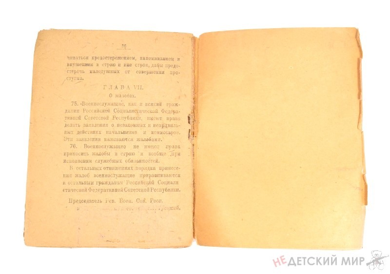 75 (Копировать)