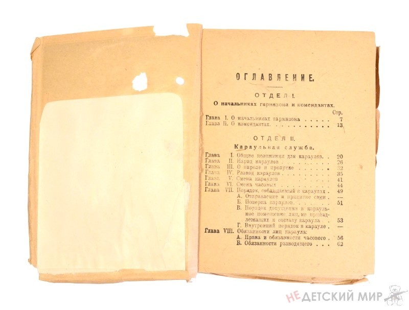 78 (Копировать)