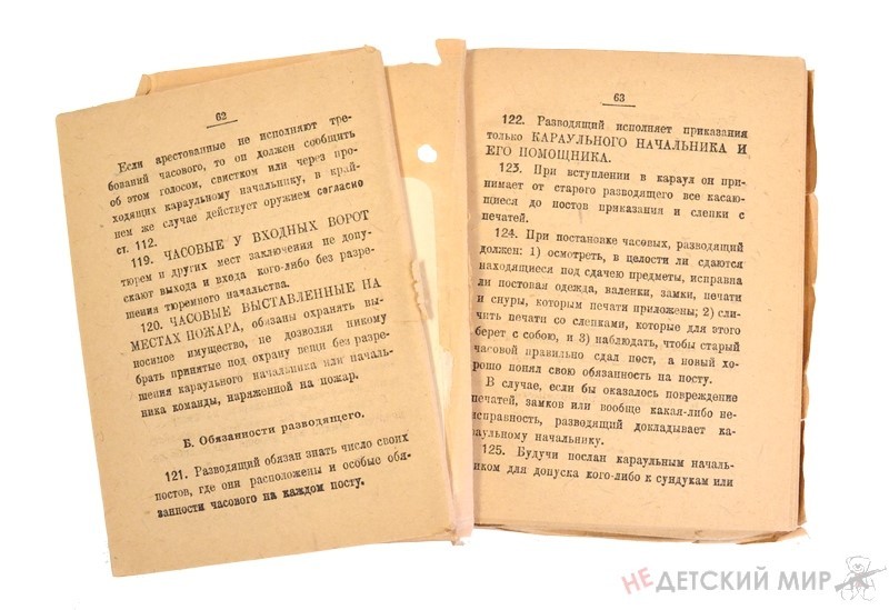 79 (Копировать)