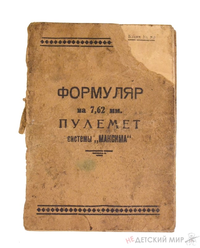 92 (Копировать)