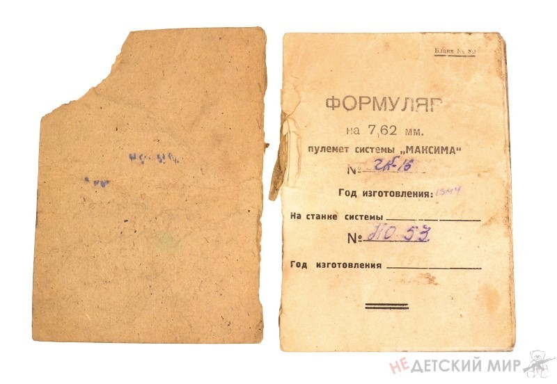 93 (Копировать)