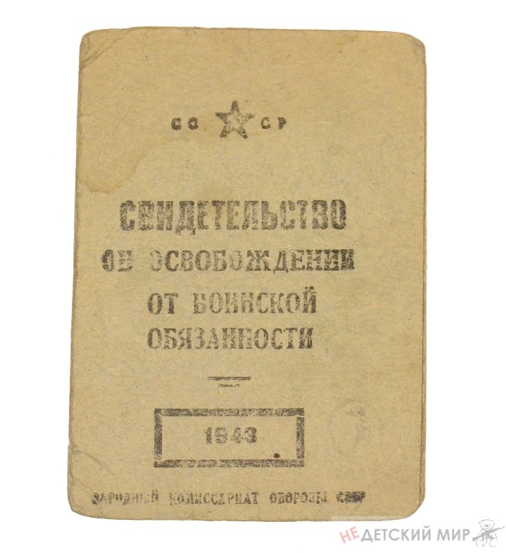 17 17