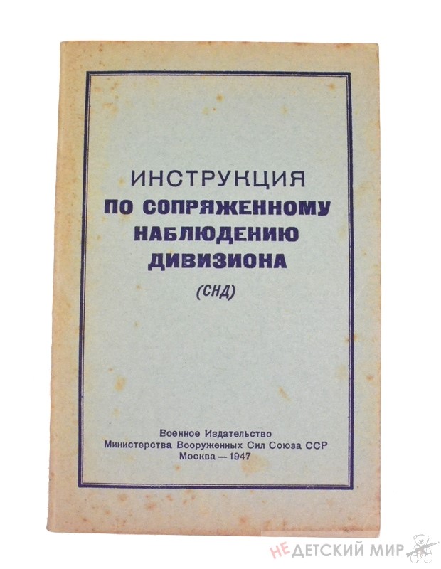172 (Копировать)