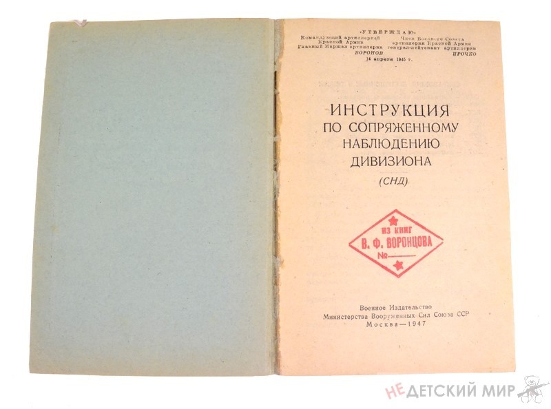 173 (Копировать)