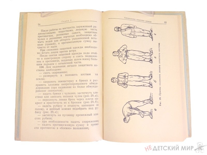 179 (Копировать)