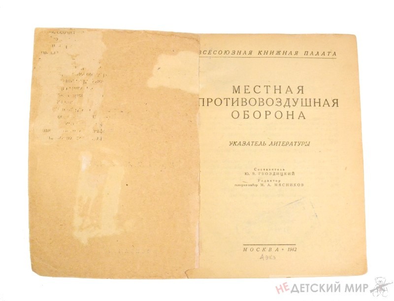 187 (Копировать)