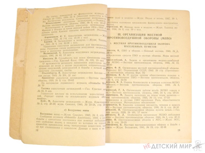 188 (Копировать)
