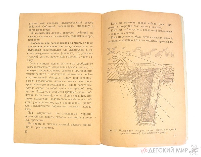 212 (Копировать)