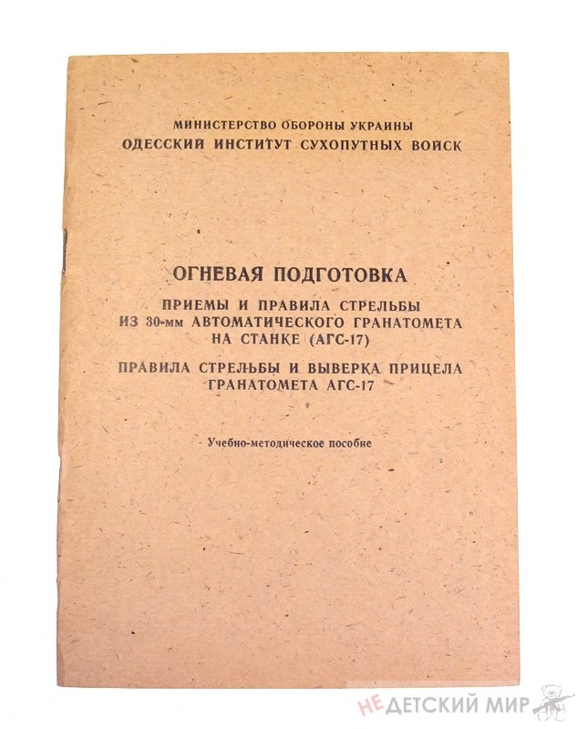 108