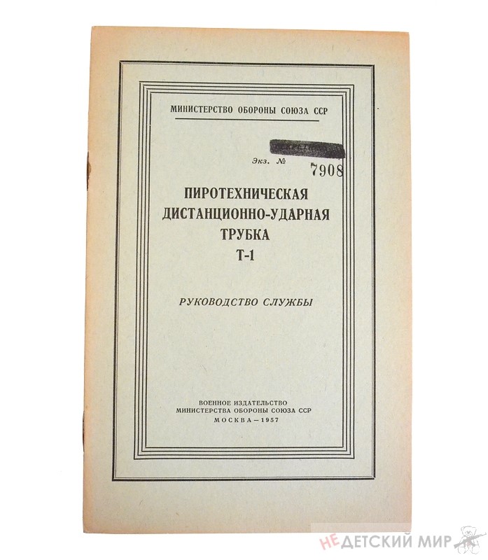 140