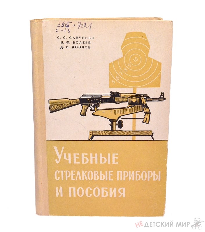 41