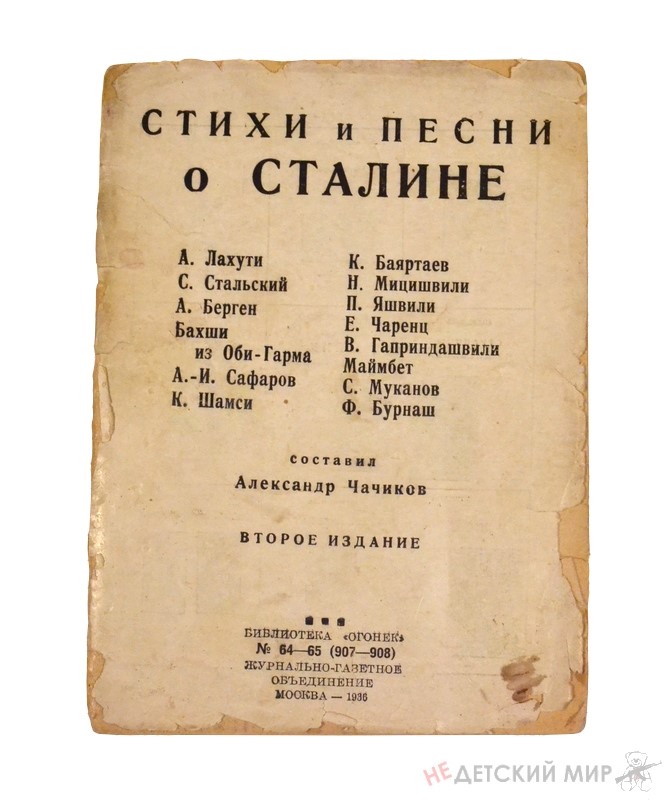 49