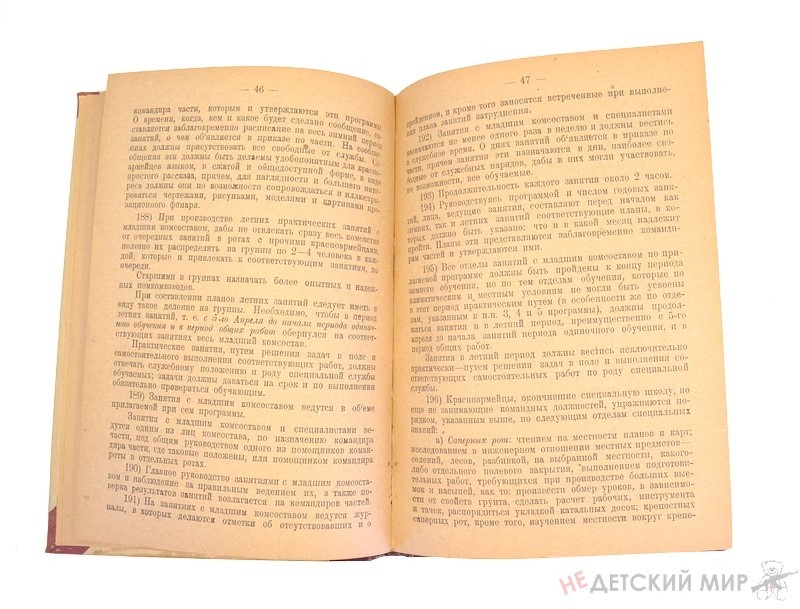 54