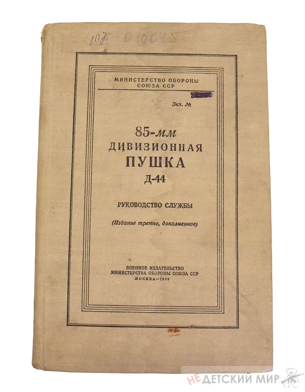 54