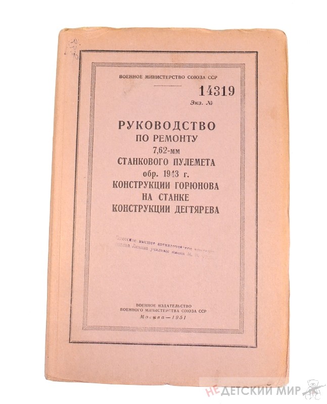 61