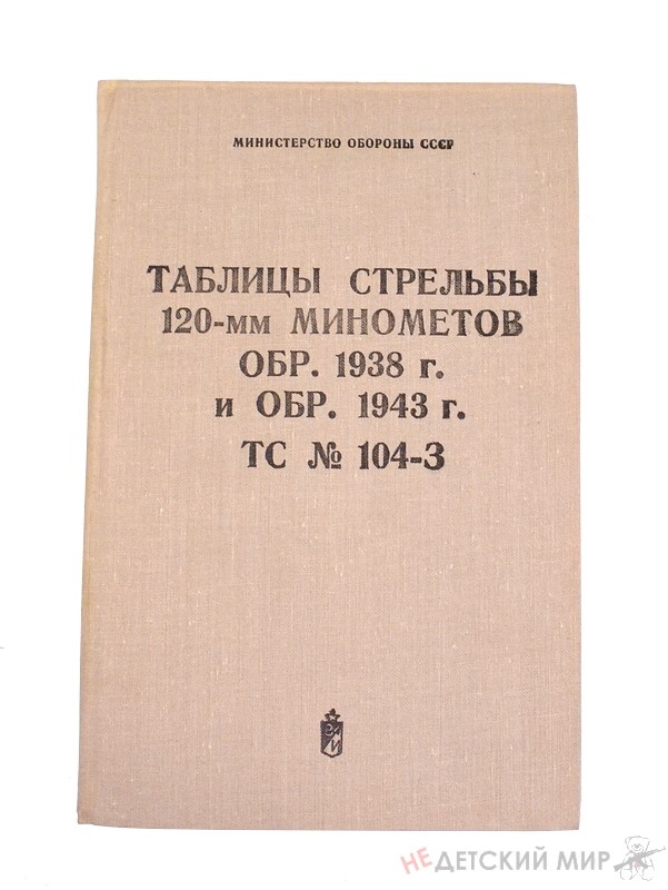 65