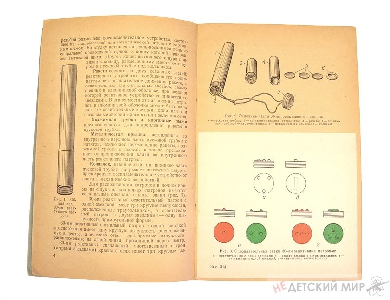 65