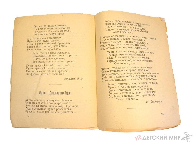 75