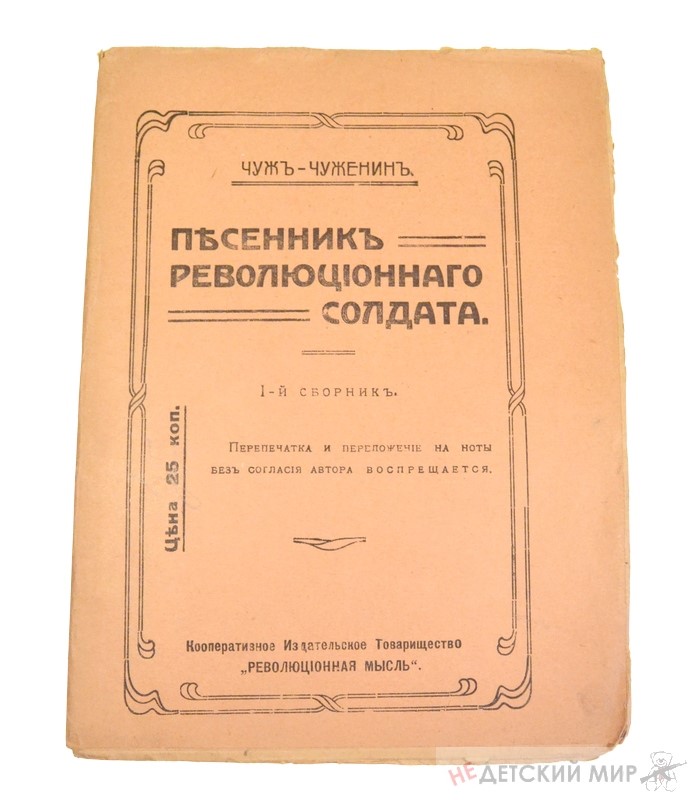 81