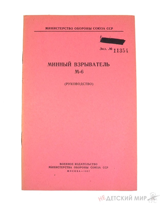 83