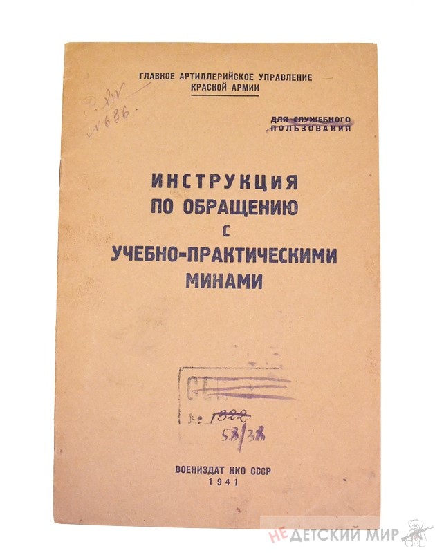87