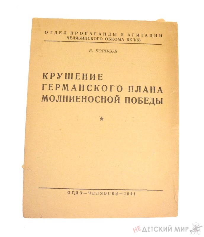88