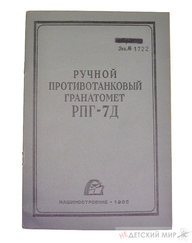 91