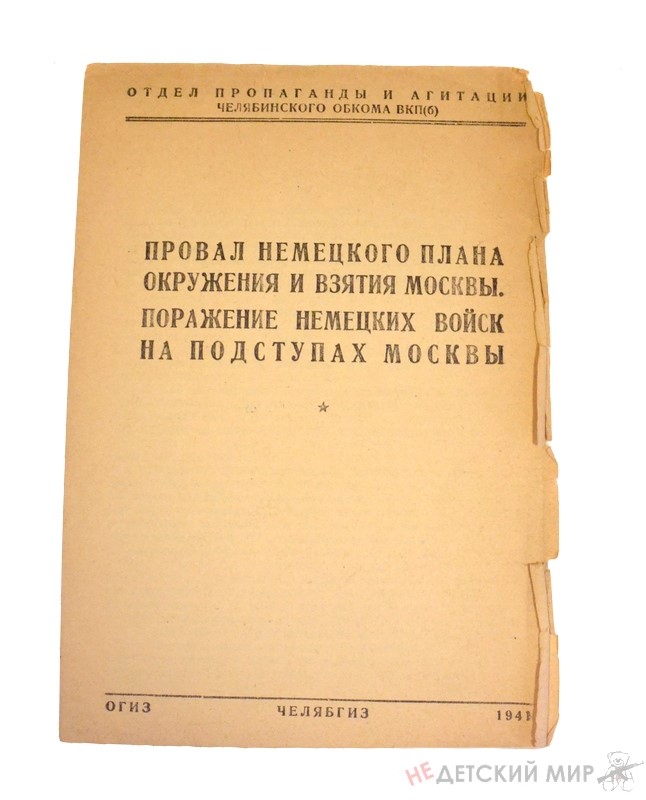 92