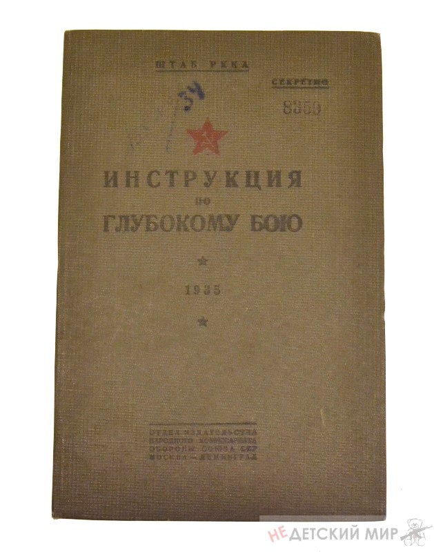 35 35