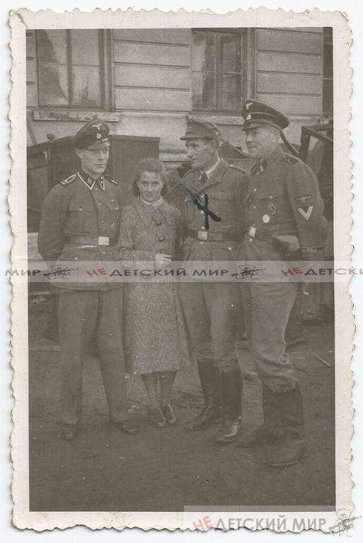 гес гес