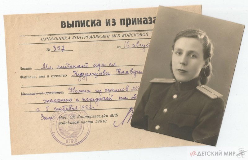 и