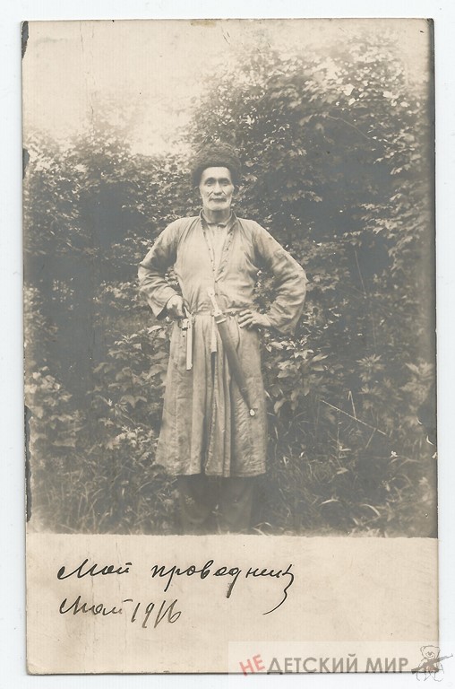 оф14
