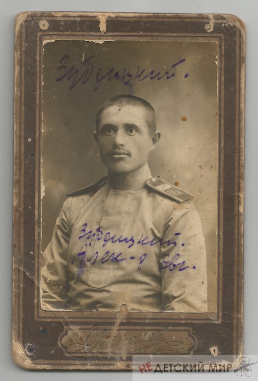 оф150002