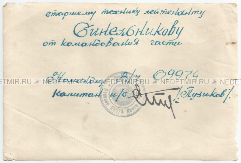 касп2