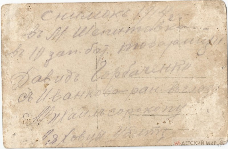 ц26а
