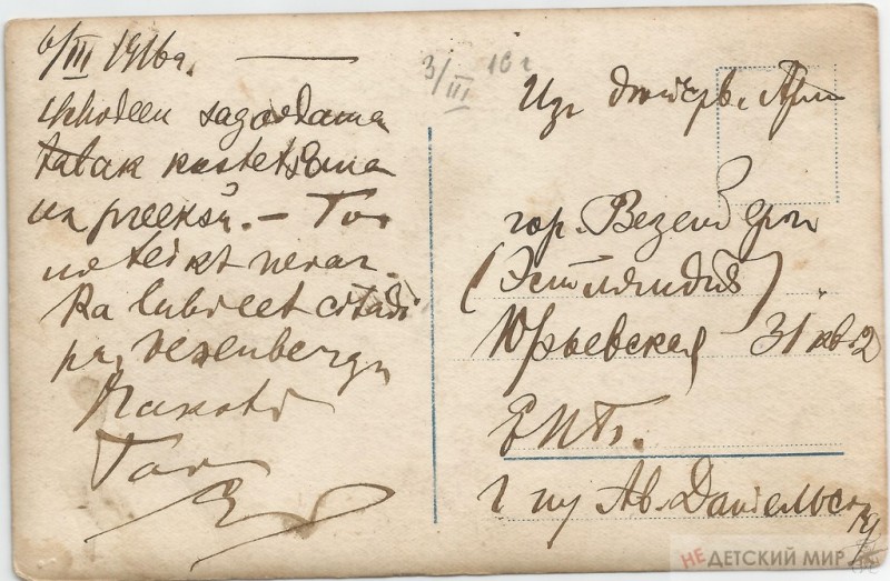 ц48