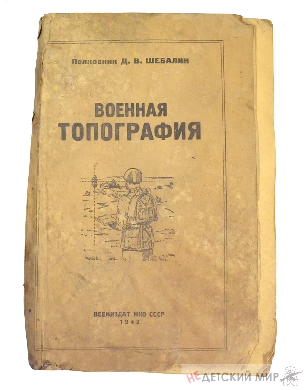 80
