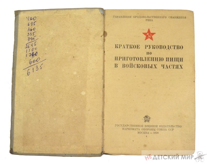 139